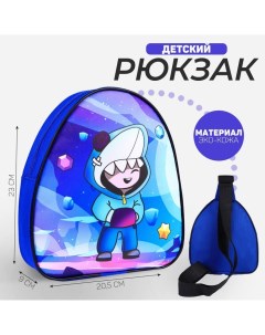 Рюкзак детский для мальчика через плечо Акула 23х20 5 см Nazamok kids