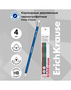 Набор чернографитных карандашей с ластиком 4 штуки "Deep Classic triangular", HB, грифель d=2.2 мм,  Erichkrause