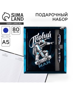 Подарочный набор "Первый": ежедневник 80 листов и ручка Artfox