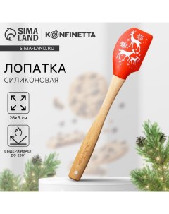 Новый год Лопатка силиконовая Олени 26 х 5 см Konfinetta