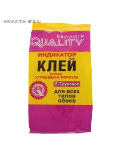 Клей обойный, индикатор, мягкая упаковка, 200 г Quality