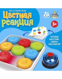 Настольная игра Цветная реакция 2 игрока 5 Лас играс kids