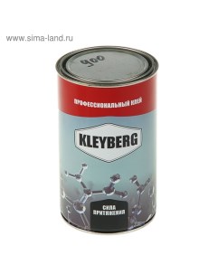 Клей 900-И (18%) полиуретановый, 1 л, 0,8кг Kleyberg