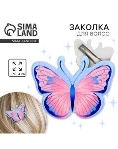 Заколка для волос Бабочка 3 7 х 3 5 х 1 см Art beauty