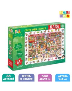 Пазл «Найди и покажи. В ожидании Нового года», 88 деталей Puzzle time