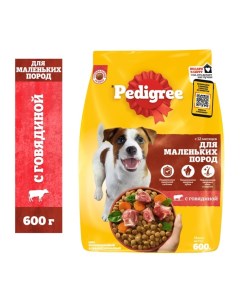 Сухой корм для собак мелких пород, говядина, 600 г Pedigree