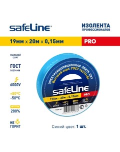 Изолента 19х20 синяя Safeline