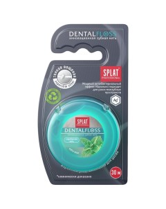 Зубная нить Dental Floss, с волокнами серебра и мятой, 30 м Splat