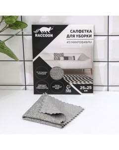 Салфетка микрофибра Грог 25 25 см картонный конверт Raccoon