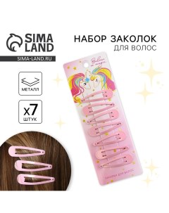 Заколки для волос Believe in magic 7 шт 5 х 1 х 0 1см Art beauty