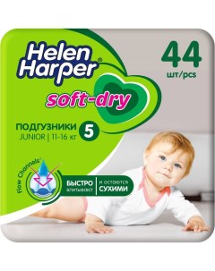 Детские подгузники Soft & Dry Junior (11-16 кг), 44 шт. Helen harper