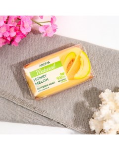 Мыло туалетное " Natural Honey melon" с витамином Е, 100 гр Aroma