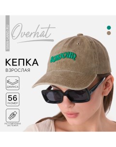 Кепка женская Bonjour джинса р р 56 Overhat