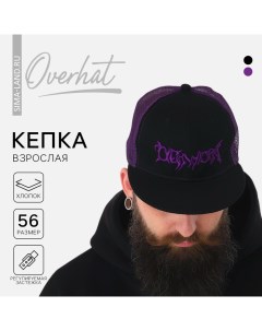 Кепка мужская с прямым козырьком Demon, цвет чёрный, сетка, р-р 56 Overhat