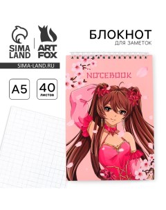 Блокнот А5 на гребне 40 л Аниме Artfox