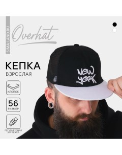 Кепка мужская с прямым козырьком New York, цвет чёрный, сетка, р-р 56 Overhat