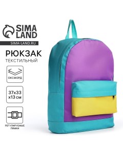 Рюкзак школьный детский для девочки 33х13х37 отд на молнии н карман Nazamok kids