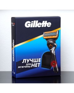 Набор FUS ProGlide Power Бритва + 1 сменная кассета и станция для кассет Gillette