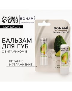 Бальзам для губ с витамином Е, увлажнение и питание, 3.5 г Bonami