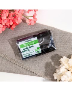 Мыло туалетное " Natural Charcoal detox" с углем и экстрактом ромашки, 100 гр Aroma