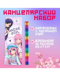 Подарочный набор 2 карандаша и блокнот «Anime girl» Artfox