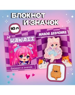 Подарочный набор блокнот и значок «Аниме» Artfox