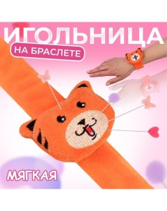 Игольница на браслете Тигра 23 6 5 см цвет оранжевый Арт узор