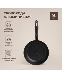 Сковорода алюминиевая с антипригарным покрытием SL Home d 24 h 4 7 см индукция цвет чёрный Sima-land home