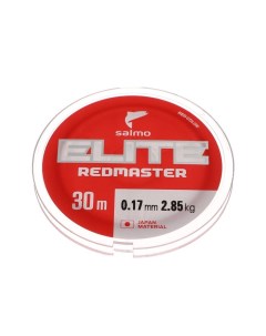 Леска монофильная зимняя Elite REDMASTER диаметр 0 17 мм тест 2 85 кг 30 м Salmo