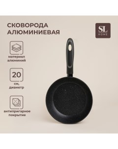 Сковорода алюминиевая с антипригарным покрытием SL Home d 20 h 4 3 см индукция цвет чёрный Sima-land home