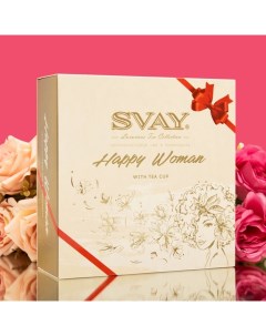 Чайное ассорти Happy Woman пирамидки 54 г Svay