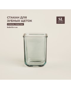 Стакан для зубных щеток SL Home стекло 8 8 10 4 см Sima-land home