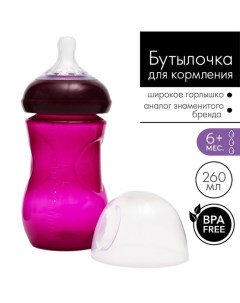 Бутылочка для кормления M&B Natural, широкое горло, O50 мм, от 6 мес., 260 мл., цвет розовый Mum&baby