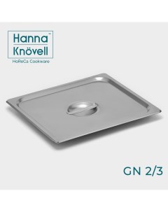 Крышка к гастроёмкости GN 2/3, 32,5×35,3 см, толщина 0,6 мм, нержавеющая сталь Hanna knövell