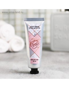 Крем для рук Shine Bright, 30 мл, аромат розы Beauty fox