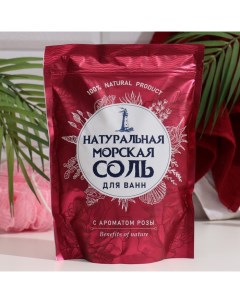 Соль для ванн морская "Натуральная" роза, 1100г Selena