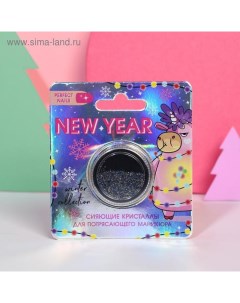 Мелкие кристаллы для декора ногтей Unicorn New Year Beauty fox