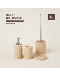 Аксессуары для ванной SL Home, 4 предмета: дозатор, мыльница, стакан, ёрш Sima-land home