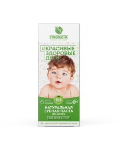 Детская зубная паста, липа и ромашка, от 0 до 3 лет, 50 г Synergetic