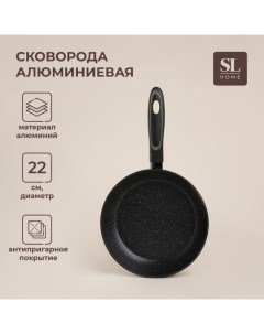 Сковорода алюминиевая с антипригарным покрытием SL Home d 22 h 4 5 см индукция цвет чёрный Sima-land home