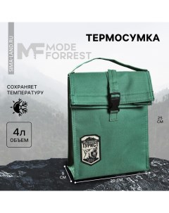 Термосумка Истинный турист 4 л Mode forrest