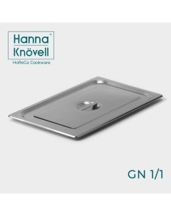 Крышка к гастроемкости GN 1/1, 53×32,5 см, толщина 0,6 мм, нержавеющая сталь Hanna knövell