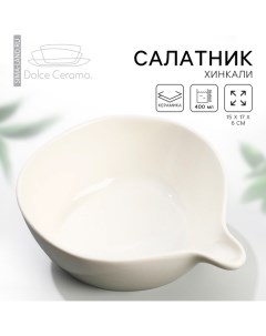 Салатник Хинкали 15 х 17 х 6 см 400 мл Dolce ceramo.