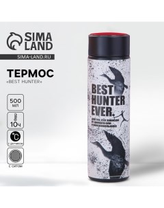 Термос с индикатором температуры Best hunter 500 мл сохраняет тепло 8 10 ч Сима-ленд