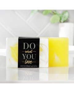 Мыло для рук Do what you love, 100 г, аромат банана Beauty fox