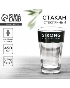 Стакан стеклянный с двойным дном «Strong», 450 мл Дорого внимание