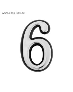 Цифра дверная "6", пластиковая, цвет хром, 1 шт. Tundra