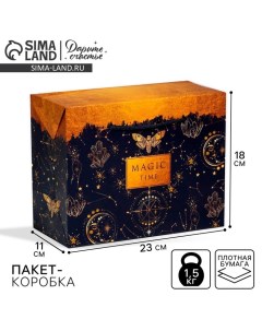 Пакет—коробка, подарочная упаковка, «Magic time», 23 х 18 х 11 см Дарите счастье