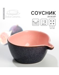 Соусник Инжир 9 х 10 х 4 5 см 120 мл Dolce ceramo.