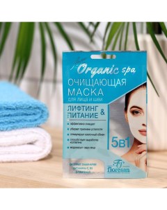 Маска очищающая для лица и шеи Organic SPA 15 мл Floresan